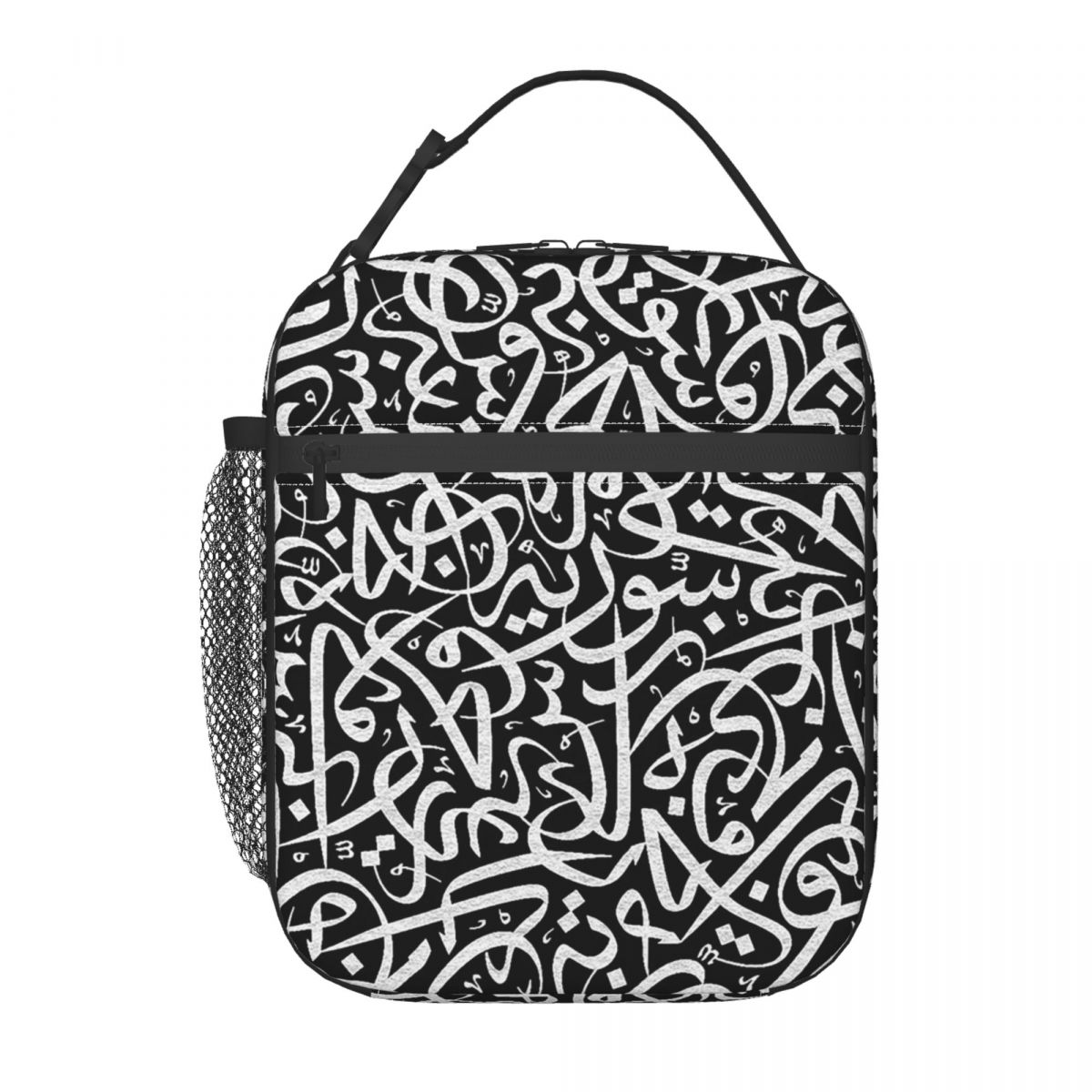 Women Bags Egypt - Arabische Kalligraphie-Wörter, Kunstwerk, Israel, Ägypten, Buchstaben,
