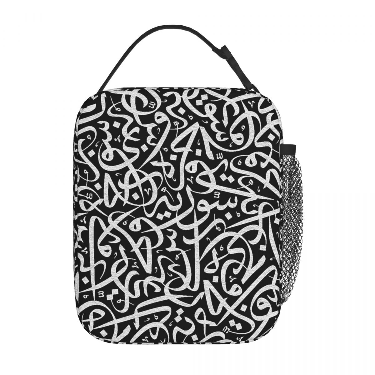 Arabische Kalligraphie-Wörter, – Women Bags Egypt Bewertung und Preis